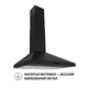 Витяжка купольна PERFELLI K 6402 BL 850 LED - зображення 2