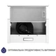 Вытяжка телескопическая Minola HTL 614 WH LED - изображение 4