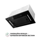 Вытяжка полновстраиваемая PERFELLI BIS 58844 BL 1200 LED - изображение 3