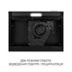 Вытяжка плоская Minola HPL 6200 BLF - изображение 6
