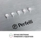 Вытяжка островная PERFELLI CSE 4685 I 1000 LED - изображение 5