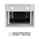 Витяжка острівна PERFELLI CQE 4692 I 1000 LED - зображення 8