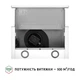Вытяжка телескопическая PERFELLI TL 502 WH LED - изображение 8