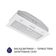 Витяжка повновбудована MINOLA HBI 5262 WH GLASS 700 LED - зображення 2