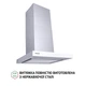 Вытяжка декоративная Т-образная Perfelli TS 6635 I/WH 1000 LED - изображение 4