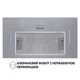 Вытяжка полновстраиваемая Perfelli BI 5453 I 850 LED Strip - изображение 2
