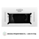 Вытяжка полновстраиваемая PERFELLI BI 5684 WH 1000 LED - изображение 5