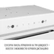 Вытяжка полновстраиваемая PERFELLI DESIGN FILINI 5 BIANCO SILENZIO - изображение 5