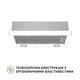 Вытяжка телескопическая PERFELLI TL 602 WH LED - изображение 2
