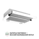 Вытяжка телескопическая PERFELLI TL 602 WH LED - изображение 3