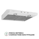 Вытяжка плоская PERFELLI RINCI 6CWX BIANCO - изображение 2