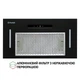 Вытяжка полновстраиваемая PERFELLI BIS 5653 BL 1000 LED - изображение 2