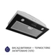 Витяжка повновбудована Minola HBI 5262 BL GLASS 700 LED - зображення 2