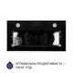 Витяжка повновбудована Minola HBI 5262 BL GLASS 700 LED - зображення 4