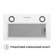 Вытяжка полновстраиваемая PERFELLI BI 5022 WH LED - изображение 6