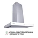 Вытяжка декоративная Т-образная Perfelli TS 9635 I/WH 1000 LED - изображение 4