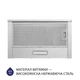 Вытяжка телескопическая Minola HTL 514 I LED - изображение 2