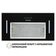 Вытяжка полновстраиваемая Perfelli BI 5653 BL 1000 LED - изображение 2