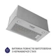 Вытяжка полновстраиваемая Minola HBI 5627 I 1000 LED - изображение 4