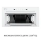 Вытяжка полновстраиваемая PERFELLI DESIGN FILINI 5 BIANCO - изображение 4