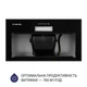 Витяжка повновбудована MINOLA HBI 5214 BL 700 LED - зображення 5