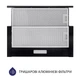 Вытяжка телескопическая Minola HTLS 6734 BL 1100 LED GLASS - изображение 3