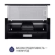 Вытяжка телескопическая Minola HTLS 6734 BL 1100 LED GLASS - изображение 4