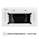Вытяжка полновстраиваемая PERFELLI BIS 58844 WH 1200 LED - изображение 6