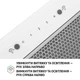 Вытяжка полновстраиваемая PERFELLI BIS 58844 WH 1200 LED - изображение 7