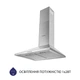 Витяжка купольна MINOLA HK 5214 I 700 LED - изображение 3
