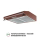 Вытяжка плоская PERFELLI PL 5144 BR LED - изображение 3