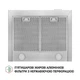 Вытяжка купольная PERFELLI K 6210 I 700 LED - изображение 5