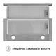 Вытяжка телескопическая PERFELLI TL 602 I LED - изображение 7