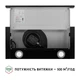 Вытяжка телескопическая PERFELLI TL 602 BL LED - изображение 8