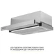 Вытяжка телескопическая WEILOR WT 63 SS - изображение 4