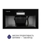 Вытяжка полновстраиваемая Minola HBI 5614 BL 1000 LED - изображение 5
