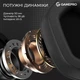 Гарнітура GamePro Genesis Hunter White (HS1350W) ( 16086 ) - зображення 6