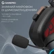 Гарнітура GamePro Asgard Valkyria Black (HSW249B) ( 19729 ) - зображення 7