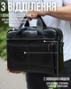 Мужской портфель 38х28х8, сумка для ноутбука и документов, черный цвет - изображение 2