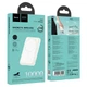 Повербанк портативний акумулятор Power bank Hoco J141 Grace MagSafe магнітний 20W 10000 mAh Milky white - изображение 6