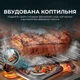 Мультипечь CECOTEC Cecofry&Grill Smokin' 6500 A01_EU01_101135 - изображение 5