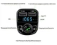 FM модулятор MP3 X16 для автомобіля з USB та SD картою відтворення музики в дорозі без магнітоли - зображення 6