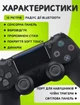 Bluetooth геймпад для PS4 Doubleshock 4 беспроводной геймерский геймпад Bluetooth игровой контроллер с вибрацией совместимый с PlayStation 4 смартфоном телефоном ПК Smart TV перезаряжаемый аккумуляторный эргономичный пульт для приставки компьютера чёрный - изображение 4