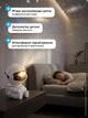 Ночник проектор звездного неба космонавт детский лунный космос лазерный светильник с проекцией пультом - изображение 5