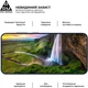 Защитное стекло ArmorStandart Pro для смартфона Samsung Galaxy S26 5G Black (ARM88715) - изображение 4