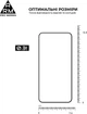 Захисне скло ArmorStandart Pro для смартфона Samsung Galaxy S26 Plus 5G Black (ARM88714) - зображення 3