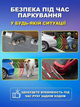 Парктронік автомобільний на 6 датчиків - изображение 6