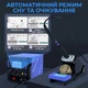 Паяльна станція 3 в 1 WEP 983D / фен 150 л/хв. 500°C, паяльник C245 450°C, блок живлення 20В 3.5A, 1300 Вт - зображення 8