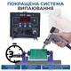 Паяльная станция 2 в 1 WEP 948-I / паяльник + вакуумный оловоотсос / 200-480°C / 90 Вт - изображение 3