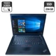 Ультрабук Lenovo ThinkPad A485 / 14" (1920x1080) IPS Touch / AMD Ryzen 3 Pro 2300U (4 ядра по 2.0 - 3.4 GHz) / 8 GB DDR3 / 256 GB SSD / AMD Radeon Vega 6 Graphics / WebCam б/у - изображение 1